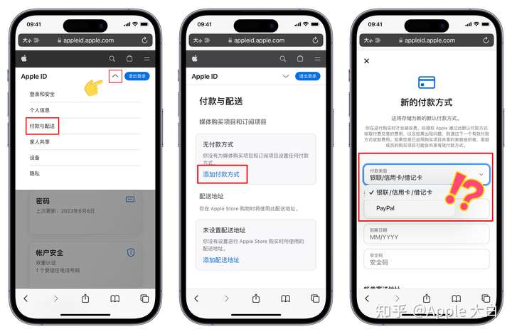 2025最新 Apple ID 注册教程，5分钟创建一个属于自己美区Apple ID