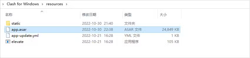 Clash for Windows 怎么设置中文界面 | 汉化教程和补丁下载